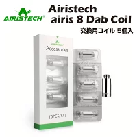 ワックス用コイル5個入りの製品画像