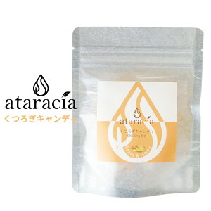 くつろぎキャンディ10個入り CBD75mgの製品画像