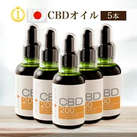 ヘンプオイル CBD200mg 内容量50mlの製品画像