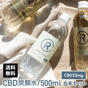 飲むCBD sparkling ウォーター 500ml×6本 CBD25mgの製品画像