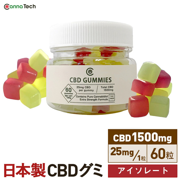 グミキャンディー60粒入り CBD1500mlの製品画像