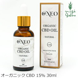 オイル CBD100mg 内容量30mlの製品画像