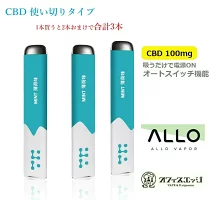 ディスポーザブル CBD100mg 内容量1.6mlの製品画像