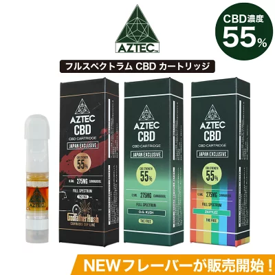 リキッド カートリッジ CBD275mg 内容量0.5mlの製品画像