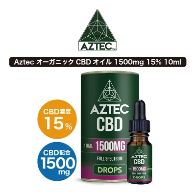 オイル フルスペクトラム CBD1,500mg 内容量10mlの製品画像