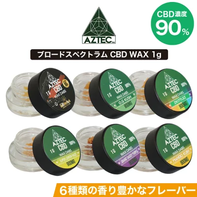 ワックス ブロードスペクトラム CBD900mg 内容量1gの製品画像