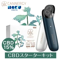 使い捨てリキッド 電子タバコ CBD150mg 内容量1mlの製品画像