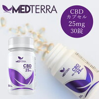 アスリート応援サプリ カプセル30錠入り CBD750mgの製品画像