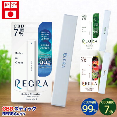 使い捨てペンタイプ 約220回吸引 CBD70mgの製品画像