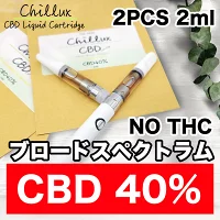 リキッド カートリッジ 2本セット CBD800mg 内容量2mlの製品画像