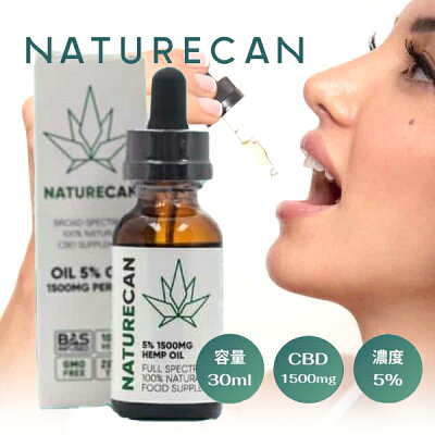 CBDオイルの選び方｜摂取前に確認したいことの製品画像