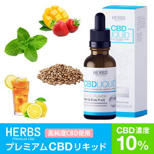プレミアム リキッド CBD1500mg 内容量15mlの製品画像