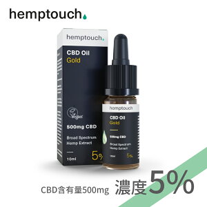 オイル ゴールドシリーズ CBD500mg 内容量10mlの製品画像