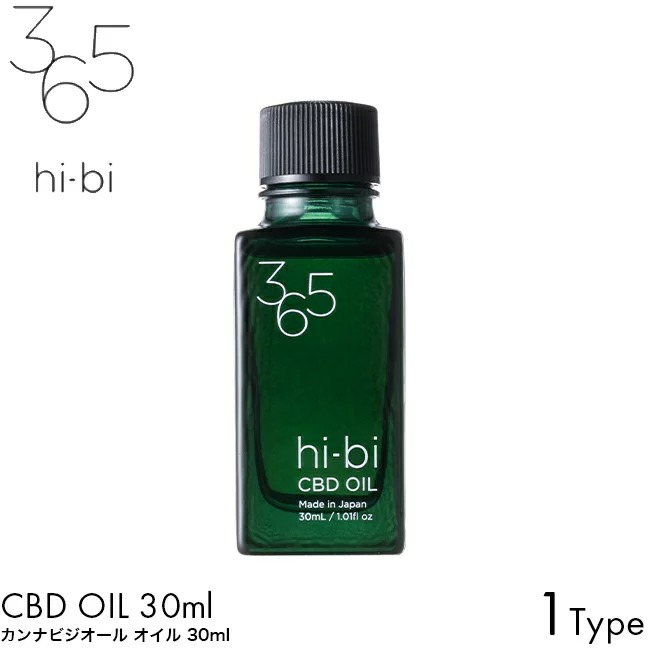 hi-biオイル モディッシュ CBD2400mg 内容量30mlの製品画像