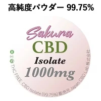 万能プレーヤー パウダー CBD997.5mg 内容量1gの製品画像