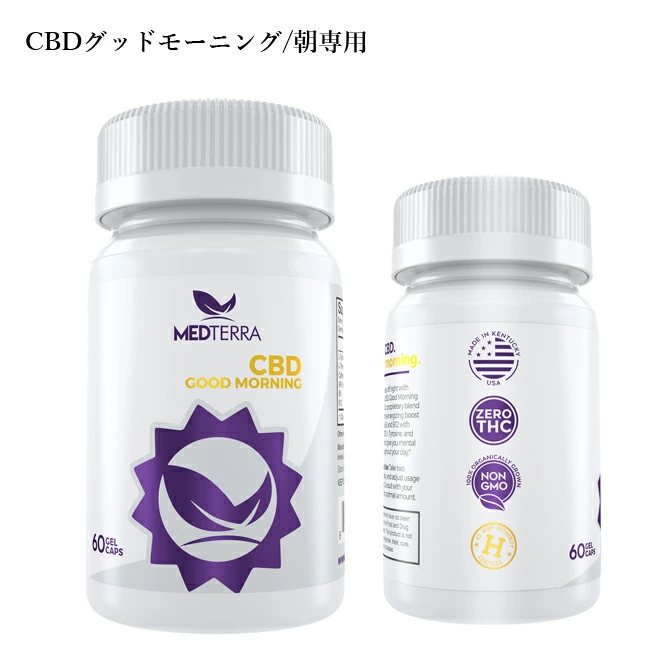 グッドモーニングカプセル60錠入り CBD25mgの製品画像