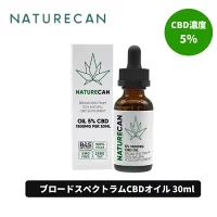 キャリアオイル CBD1500mg 内容量30mlの製品画像