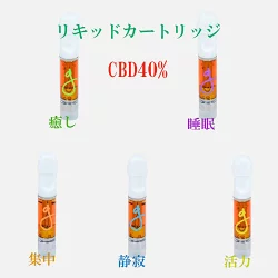 リキッド カートリッジ CBD400mg 内容量1mlの製品画像
