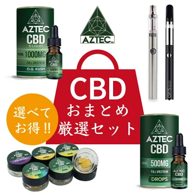 おまとめ厳選 セット CBD1,000mg 内容量10mlの製品画像