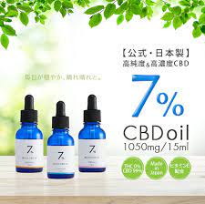 リラックスオイル CBD1050mg 内容量15mlの製品画像