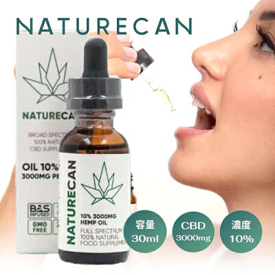 CBDで叶える、パートナーとの心地よい時間｜セルフケアにおすすめのCBD製品の製品画像